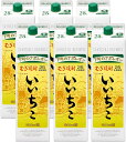 【最強配送】 【送料無料】三和酒類 麦焼酎 いいちこ 25度 パック 1800ml 1.8L×1ケース/6本【北海道・沖縄県・東北・四国・九州地方は必ず送料がか...