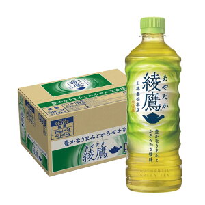 5/5限定P3倍 【あす楽】【送料無料】コカコーラ 綾鷹 あやたか 525ml×1ケース/24本