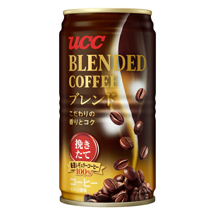 【あす楽】 【送料無料】 UCC ブレンドコーヒー 缶 185ml×1ケース/30本【ご注文は3ケースまで1個口配送可能】