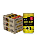【送料無料】伊藤園 W coffee ダブルコーヒー 劇的微糖 165ml×3ケース/90本 【御中元】