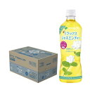 4/24日20時～25日限定P3倍 【送料無料】伊藤園 ジャスミンティー 600ml×24本/1ケース