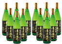 【送料無料】小山本家酒造 浜福鶴 備前雄町 大吟醸 720ml×12本【北海道・沖縄県・東北・四国・九州地方は必ず送料がかかります】