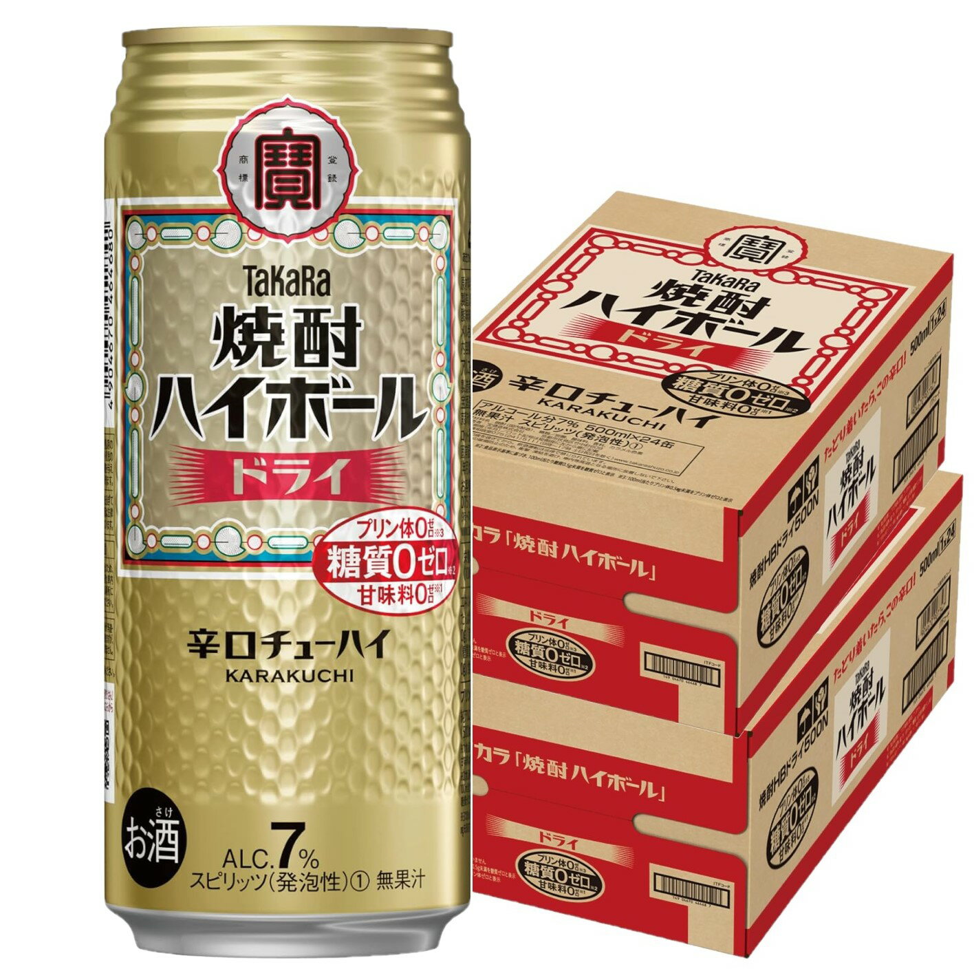 宝 焼酎ハイボール ドライ 500ml×2ケース/48本