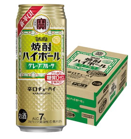 【あす楽】宝 焼酎ハイボール グレープフルーツ 500ml×1ケース/24本 【ご注文は2ケースまで同梱可能です】