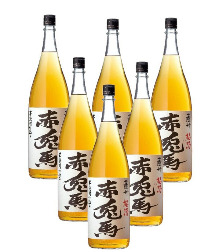 濱田酒造 赤兎馬 梅酒 【送料無料】濱田酒造 リキュール 本格梅酒 赤兎馬 せきとば 梅酒 14度 1800ml 1.8L×1ケース/6本【北海道・沖縄県・東北・四国・九州地方は必ず送料がかかります】