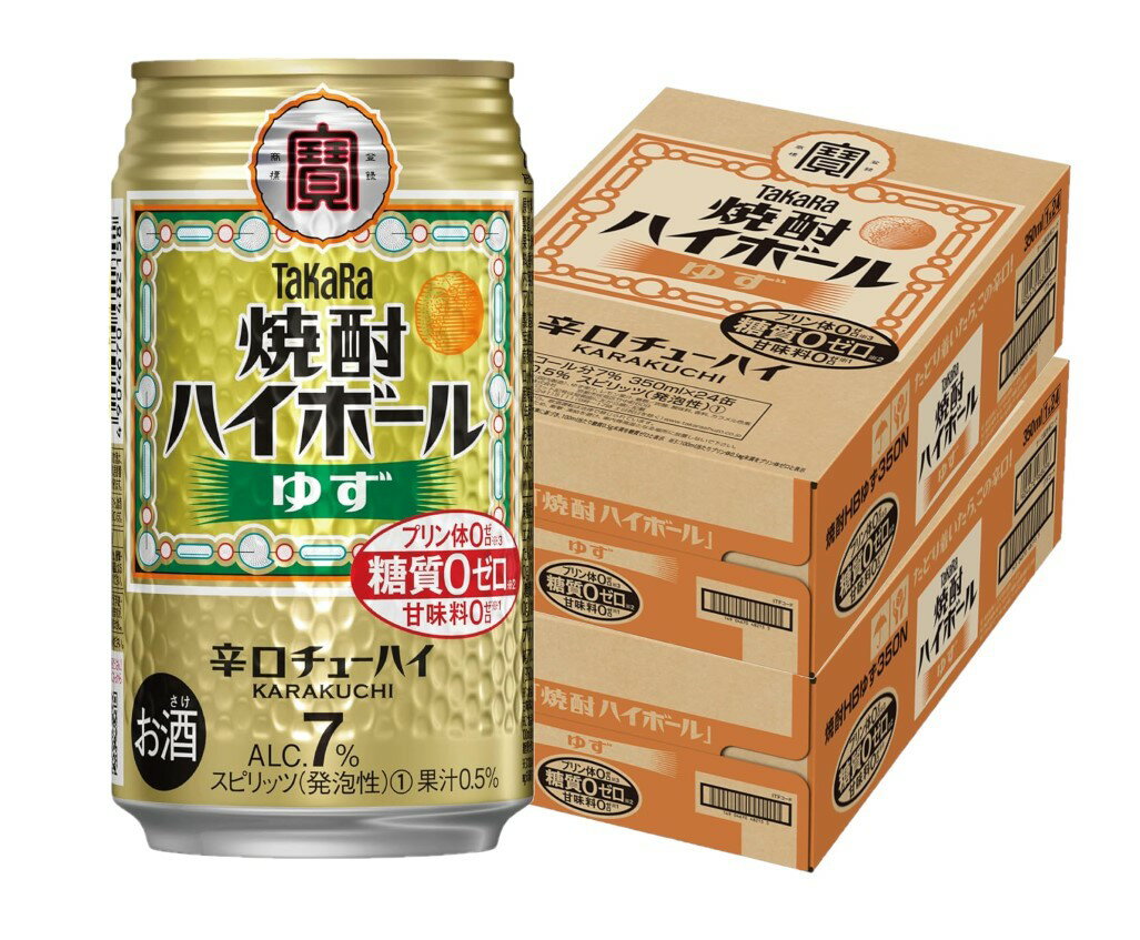【抽選で1等77,777ポイント当たる！】【最強配送】【送料無料】宝酒造 タカラ 焼酎ハイボール ゆず 350ml×2ケース/48本【北海道・沖縄県・東北・四国・九州地方は必ず送料がかかります】
