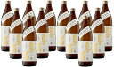 6/1は食フェス300円OFFクーポン取得可 【送料無料】種子島酒造 本格焼酎 芋 黄金安納 25度 900ml×1ケース/12本【北海道・沖縄県・東北・四国・...