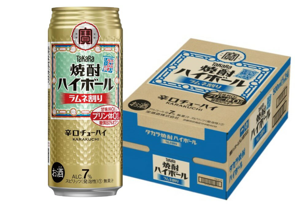 【あす楽】宝 焼酎ハイボール ラムネ割り 500ml×1ケー