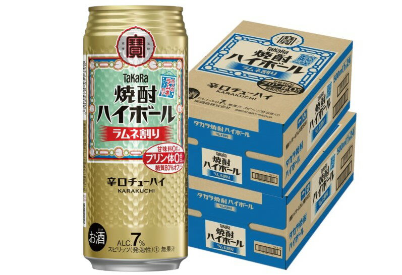 5/18限定P3倍 【あす楽】【送料無料】宝 焼酎ハイボール ラムネ割り 500ml×2ケース/48本【北海道 沖縄県 東北 四国 九州地方は必ず送料がかかります】