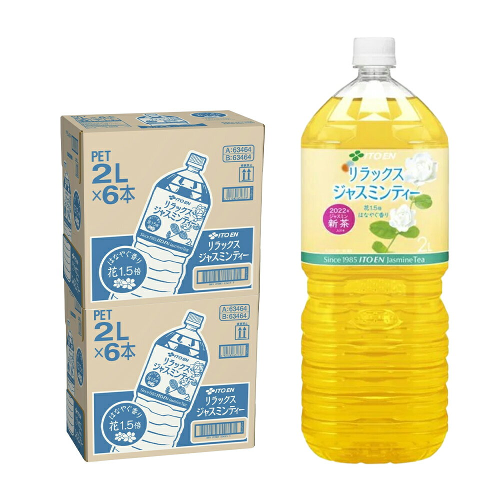 伊藤園 ウーロン茶 [PET] 500ml × 24本[ケース販売][伊藤園 日本 飲料 中国茶 10019]