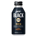 【あす楽】 【送料無料】 UCC 上島珈琲 BLACK 無糖 ブラック 無糖 RICH リッチ 375ml×2ケース/48本