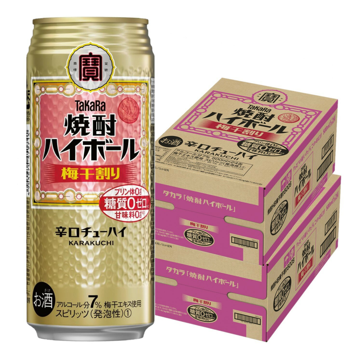 【あす楽】【送料無料】宝 焼酎ハイボール 梅干割り 500ml×2ケース/48本【北海道・沖縄県・東北・四国・九州地方は必…