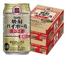 【内容量】 350ml【原材料】 焼酎、糖類、酸味料、香料、カラメル色素 【アルコール度数】7％ 【商品特徴】 チューハイは昭和20年代の東京下町で“焼酎ハイボール(酎ハイ)"として生まれたといわれています。TaKaRa「焼酎ハイボール」は、その元祖チューハイの味わいを追求した辛口チューハイです。強炭酸でキレ味爽快! ガツンとくる辛口ドライな味わいをお楽しみください。 アルコール分7%で、飲みごたえのある辛口チューハイ。プリン体0ゼロ! 甘味料0ゼロ! 糖質80%オフ! だから、健康に気をつけている方にオススメです。