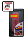 【抽選で1等2万ポイント当たる!】【クール便で発送致します】【送料無料】ノルレェイク スペイン産 サラミ ウンゲレーゼ 50g×3個