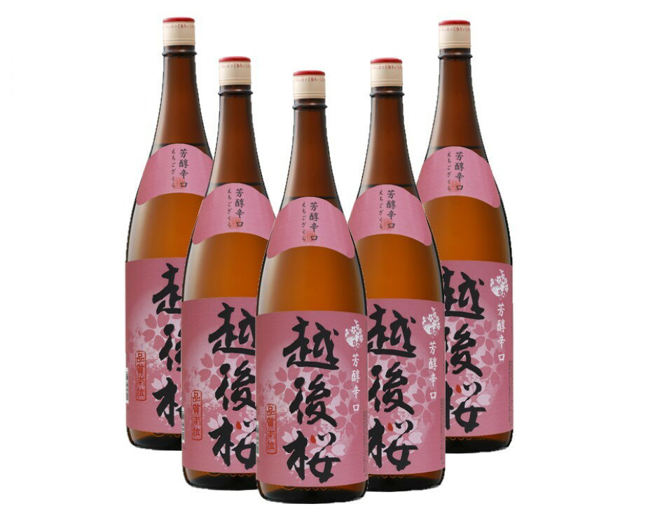 【送料無料】越後桜酒造 普通酒 越後桜 1800ml 1.8L×1ケース/6本【北海道・東北・四国・九州・沖縄県は必ず送料がかかります】