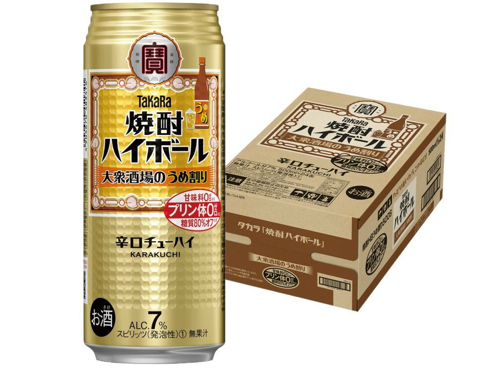 【内容量】 500ml【原材料】 焼酎、梅干エキス、糖類、香料、酸味料、カラメル色素、アントシアニン色素 【アルコール度数】7％ 【商品特徴】 チューハイは昭和20年代の東京で“焼酎ハイボール（酎ハイ）”として生まれたといわれています。タカラ「焼酎ハイボール」は、その元祖チューハイの味わいを追求した、キレ味爽快な辛口チューハイです。下町の大衆酒場で飲まれ続けている「うめ割り」の味わいを追求した焼酎ハイボール。