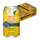 【最強配送】 【送料無料】アサヒ スタイルバランス 食生活サポート ゆずサワー ノンアルコール 350ml×1ケース/24本