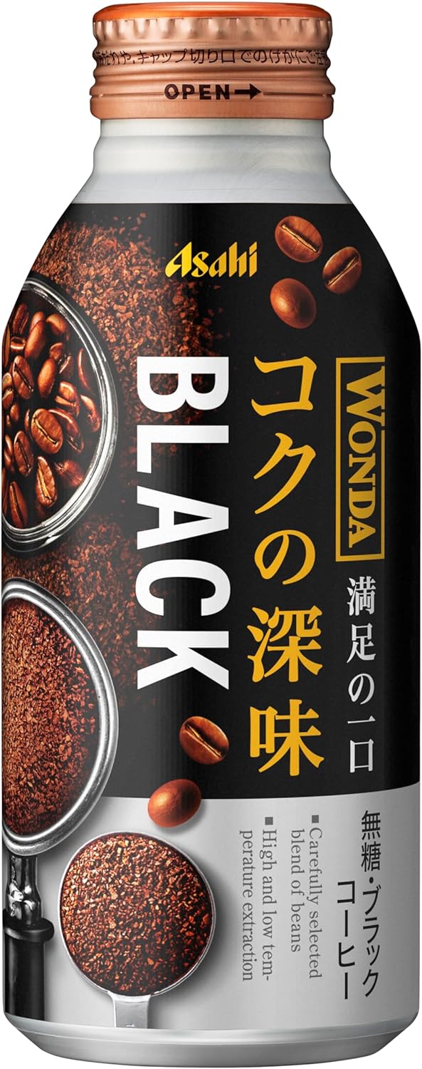 【内容量】 400g 【原材料】 コーヒー（コーヒー豆（ブラジル産、ベトナム産、その他））／香料、乳化剤 【商品説明】 人の手では作れない複雑な工程で実現した満足の一口。 焙煎時の豆がはじけるまでの時間の比率 抽出時の豆量と湯量の比率にこだわり 飲んだ瞬間はコク深く、後味は雑味が残らない味を実現。