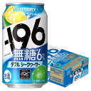 【内容量】 350ml 【原材料】 シークヮーサー、ウオツカ（国内製造）、炭酸、酸味料、香料 【アルコール分】 6％【商品特徴】 一口目からしっかりと感じるシークヮーサー特有の果実味や香りを実現し、 デザインは、無糖の識別性を備えながら、-196ブランドの力強さと勢い、美味しそうなシークヮーサーの果実を表現しました。