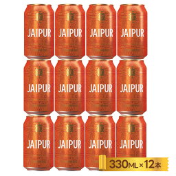 4/20限定全品P3倍 【送料無料】ウィスクイー ソーンブリッジ ジャイプール IPA 330ml×12本【本州(一部地域を除く)は送料無料】