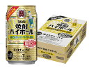 【送料無料】 宝酒造 タカラ 焼酎ハイボール 強烈塩レモンサイダー割り 350ml×1ケ－ス/24本【北海道・沖縄県・東北・四国・九州地方は必ず送料がかかります】