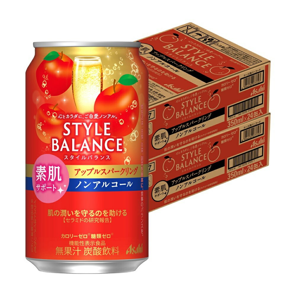 【最強配送】【送料無料】 アサヒ スタイルバランス 素肌サポート アップルスパークリング ノンアルコール 350ml×2ケース/48本のサムネイル