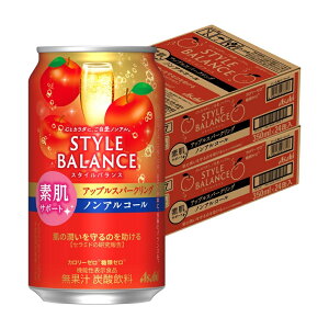 【あす楽】 【送料無料】 アサヒ スタイルバランス 素肌サポート アップルスパークリング ノンアルコール 350ml×2ケース/48本