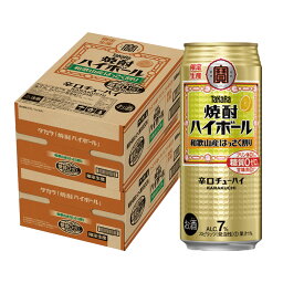 【あす楽】 【送料無料】宝 焼酎ハイボール 和歌山県産はっさく割り 500ml×2ケース【北海道・沖縄県・東北・四国・九州地方は必ず送料が掛かります】