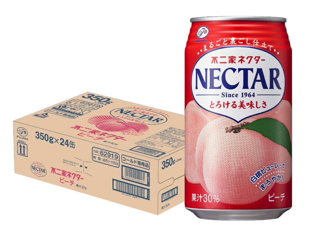 【送料無料】選べる ソフトドリンク 缶ジュース 2ケースセット 不二家 コカコーラ 炭酸飲料 ジュース よりどり 2