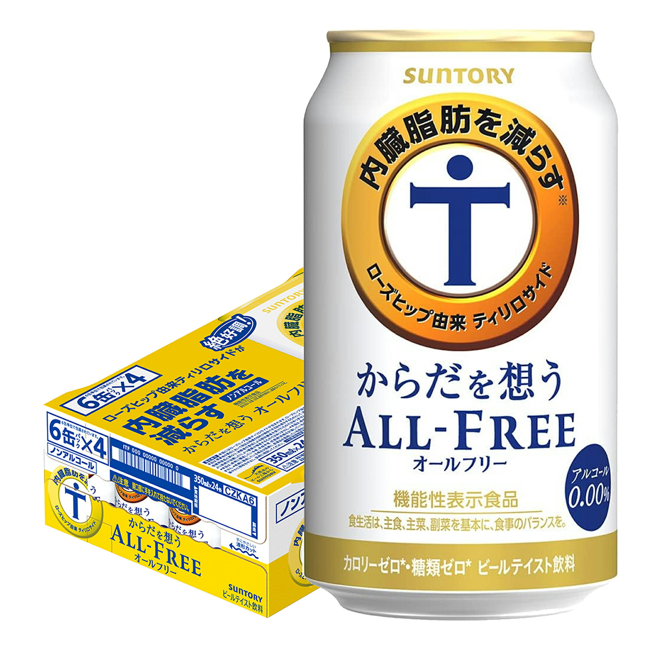 【あす楽】【送料無料】サントリー からだを想うALL-FREE オールフリー 350ml×24本【ご注文は2ケースまで同梱可能】