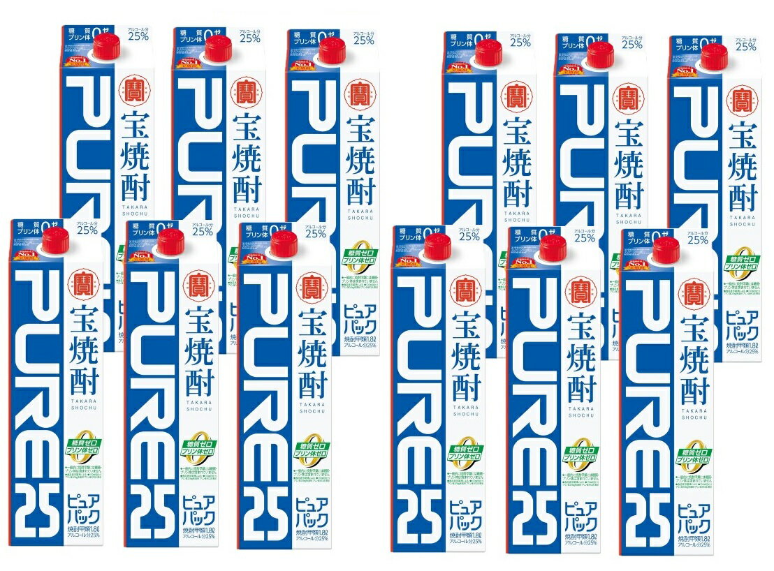 【あす楽】 【送料無料】 タカラ 宝焼酎 ピュアパック 25度 1.8L 1800ml×2ケース/12本【北海道・沖縄県・東北・四国・九州地方は必ず送料がかかります】