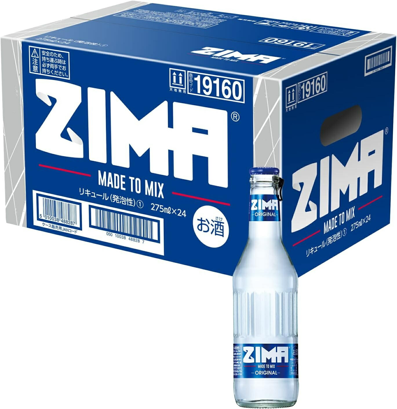 【送料無料】ZIMA ジーマ 瓶 275ml×1ケース/24本【本州(一部地域を除く)は送料無料】