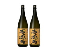 【送料無料】濱田酒造 本格芋焼酎 薩州 赤兎馬 せきとば 甕貯蔵芋麹製焼酎使用 25度 1800ml 1.8L 2本【北海道・沖縄県・東北・四国・九州地方は必ず送料がかかります】