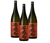 【送料無料】濱田酒造 本格芋焼酎 薩州 赤兎馬 せきとば 玉茜 25度 1.8L 1800ml 3本【北海道・沖縄県・東北・四国・九州地方は必ず送料がかかります】