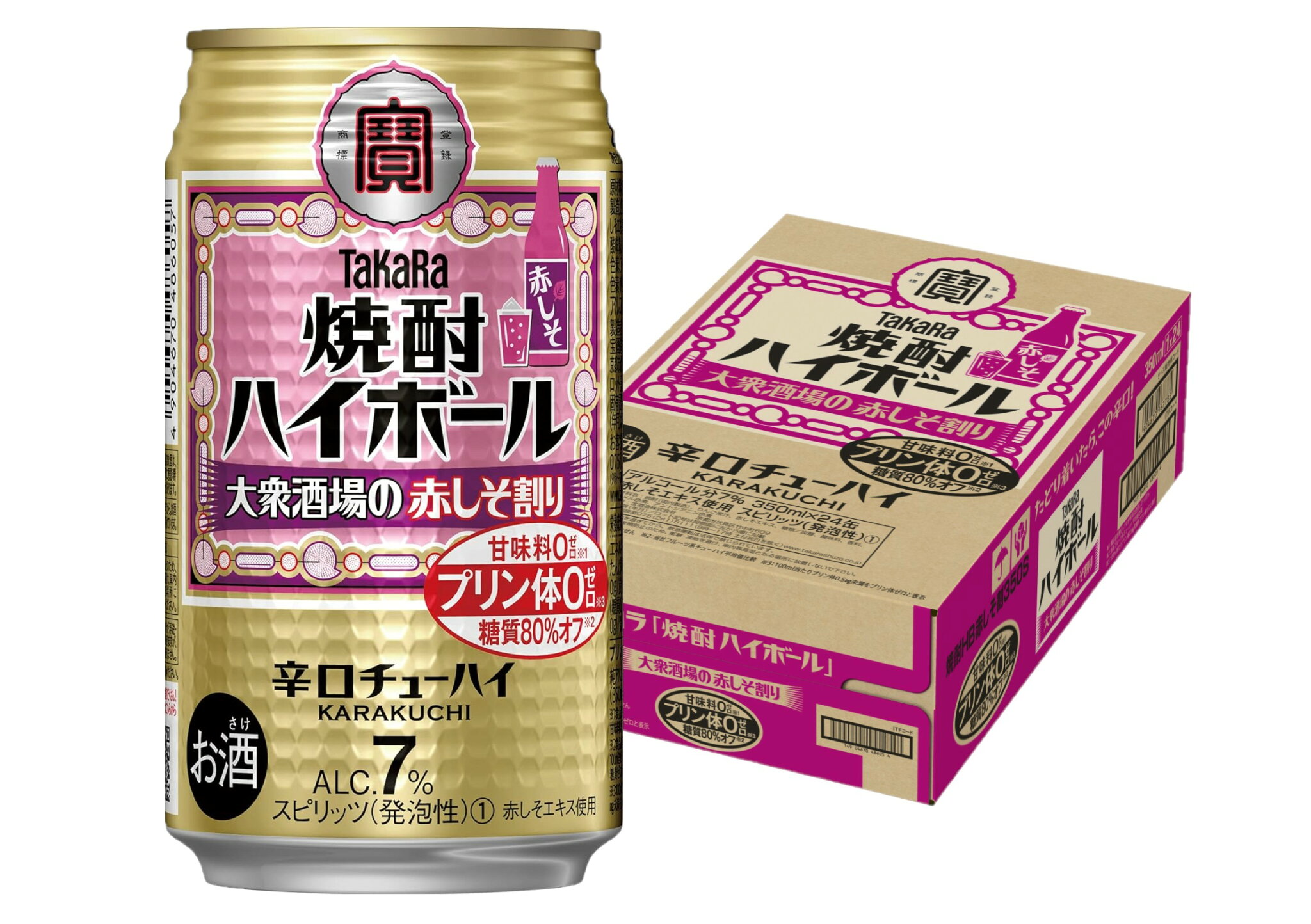 【最強配送】 宝 焼酎ハイボール 大衆酒場の赤しそ割り 350ml×1ケース/24本【3ケースまで1個口配送可能】