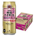 宝 焼酎ハイボール 大衆酒場の赤しそ割り 500ml×1ケース/24本【ご注文は2ケースまで同梱可能】