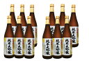 【送料無料】小山本家酒造 浜福鶴 純米大吟醸 720ml×2ケース/12本【北海道・沖縄県・東北・四国・九州地方は必ず送料がかかります】