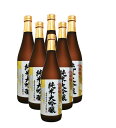 【送料無料】小山本家酒造 浜福鶴 純米大吟醸 720ml 1ケース/6本【北海道・沖縄県・東北・四国・九州地方は必ず送料がかかります】