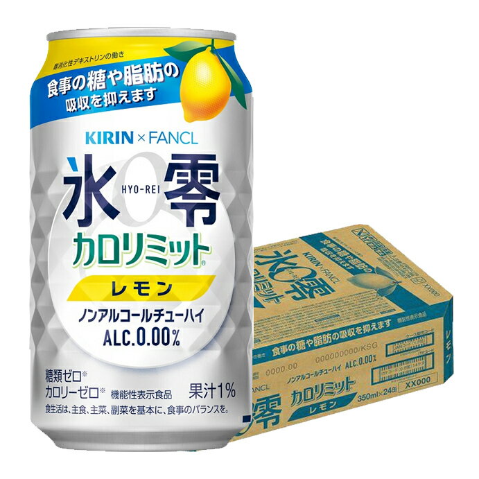 アサヒ スタイルバランス 食生活サポートハイボール ノンアルコール缶(350ml×24本)[ノンアル のんある ノンアルコールハイボール]