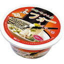 【送料無料】インターフレッシュ Green フォー 米粉麺 トムヤム味 ボウル・専用フォーク付き 65g×1ケース/24個グルテンフリー カップ麺