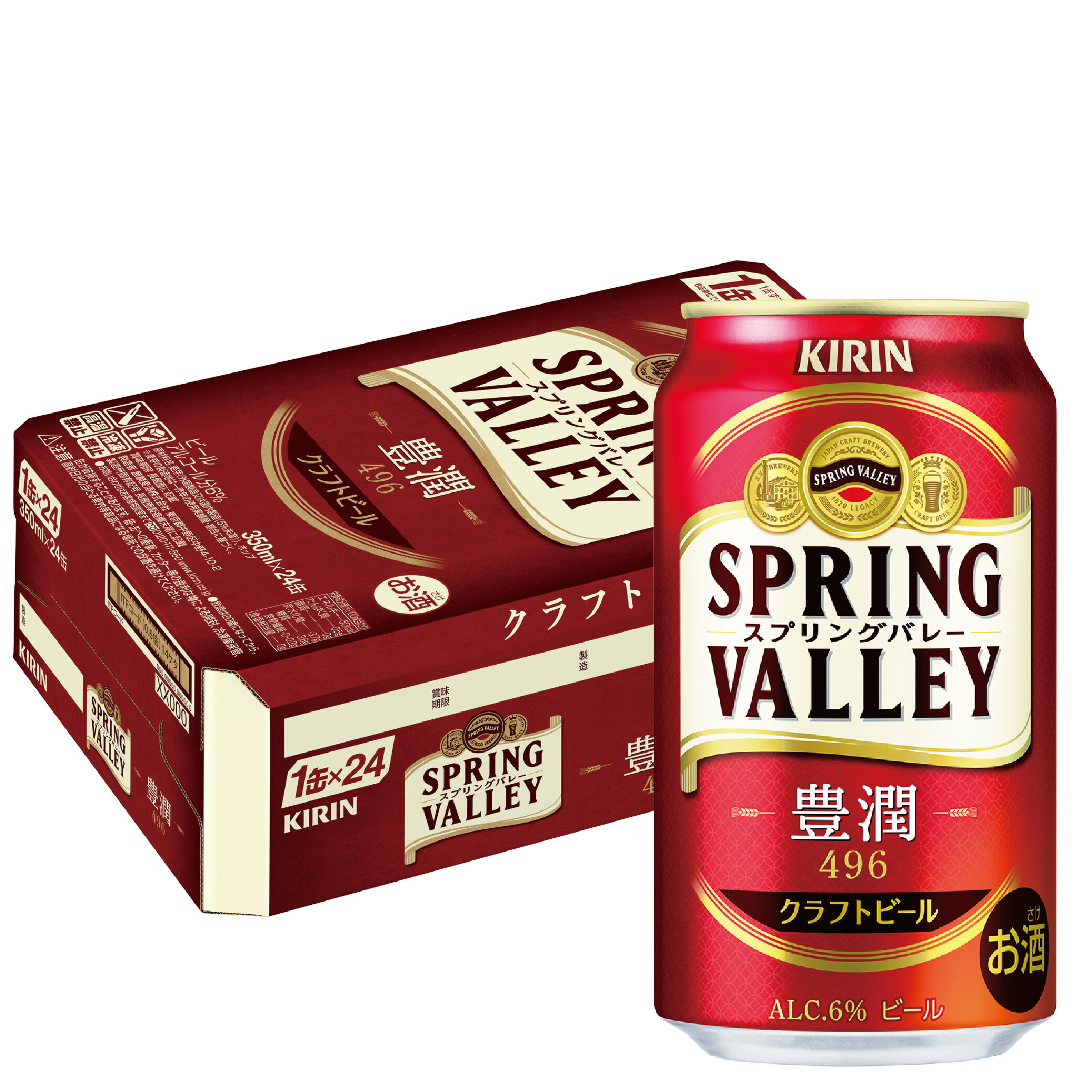 【あす楽】 【送料無料】キリン スプリングバレー SPRING VALLEY 豊潤 496 350ml×24本【北海道 東北 四国 九州 沖縄県は必ず送料がかかります】