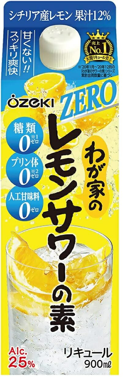 5/20限定P3倍 【送料無料】大関 わが家のレモンサワーの素 ZERO 25度 900ml×1ケース/6本【北海道・東北..