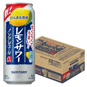 5/5限定P3倍 【あす楽】 【送料無料】サントリー のんある酒場 レモンサワー ノンアルコール 500ml×1ケース/24本