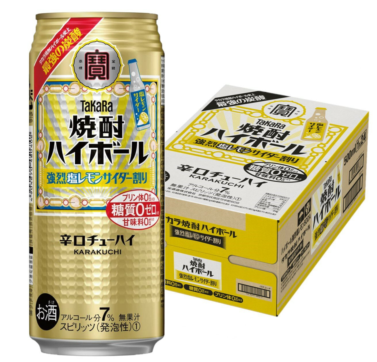 【あす楽】 宝 焼酎ハイボール 強烈塩レモンサイダー割り 5