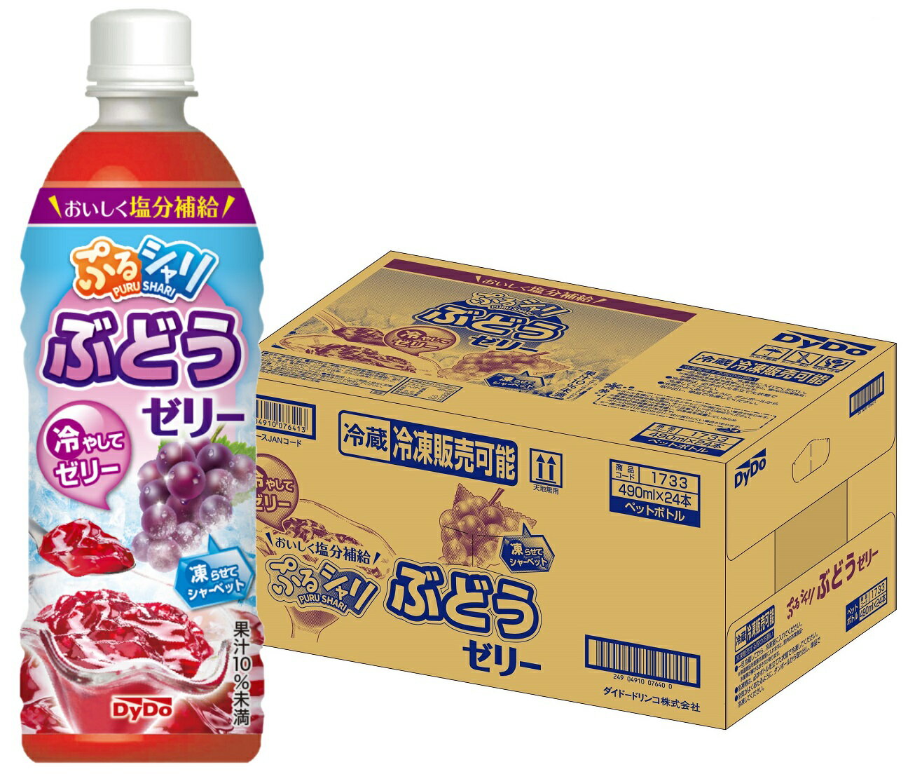 【送料無料】ダイドー ぷるシャリ ぶどうゼリー 490ml×24本