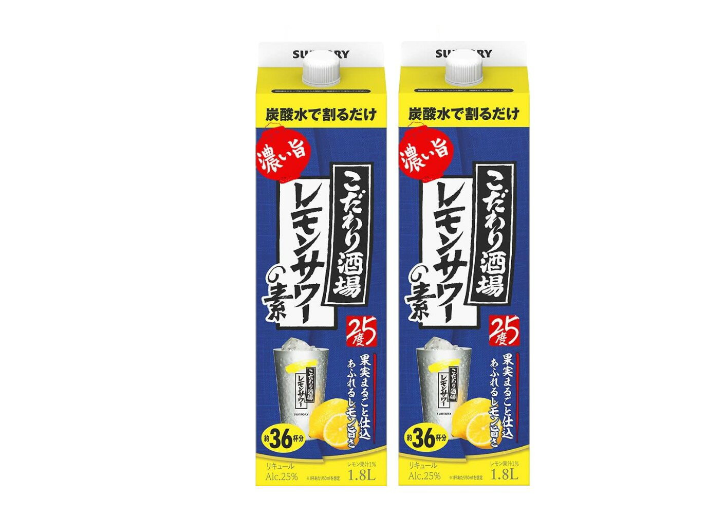 【あす楽】 【送料無料】 サントリー こだわり酒場のレモンサ