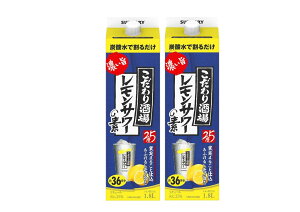 【あす楽】 【送料無料】 サントリー こだわり酒場のレモンサワーの素 濃い旨 紙パック 25度 1.8L 1800ml×2本【北海道・沖縄県・東北・四国・九州地方は必ず送料がかかります】