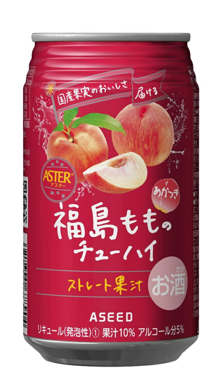 【送料無料】アシード アスター 福島もものチューハイ 350ml×1ケース/24本【本州(一部地域を除く)は送料無料】