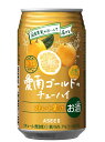 【送料無料】アシード アスター 愛南ゴールドのチューハイ 350ml×2ケース/48本【本州(一部地域を除く)は送料無料】