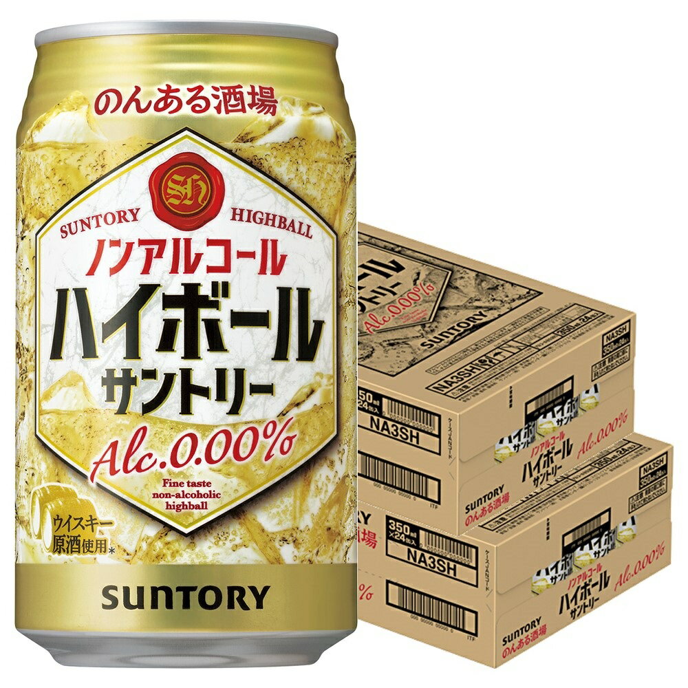 5/18限定P3倍 【あす楽】 【送料無料】サントリー のんある酒場 ハイボール ノンアルコール 350ml×2ケース/48本